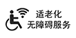 冰球突破试玩网站服务