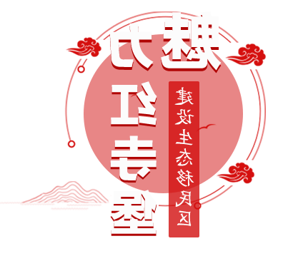 冰球突破试玩网站