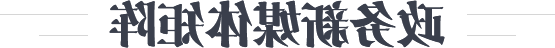 冰球突破试玩网站