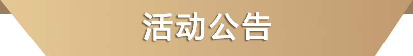 冰球突破试玩网站