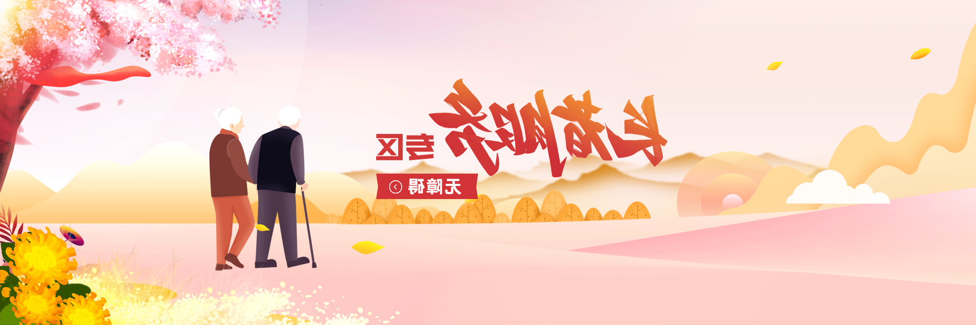 冰球突破试玩网站