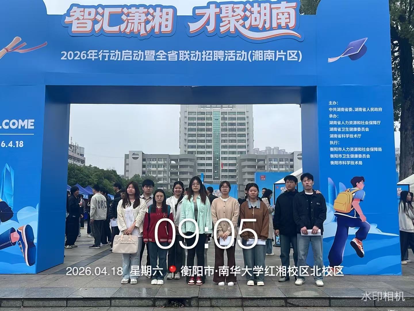 南华分会场.jpg