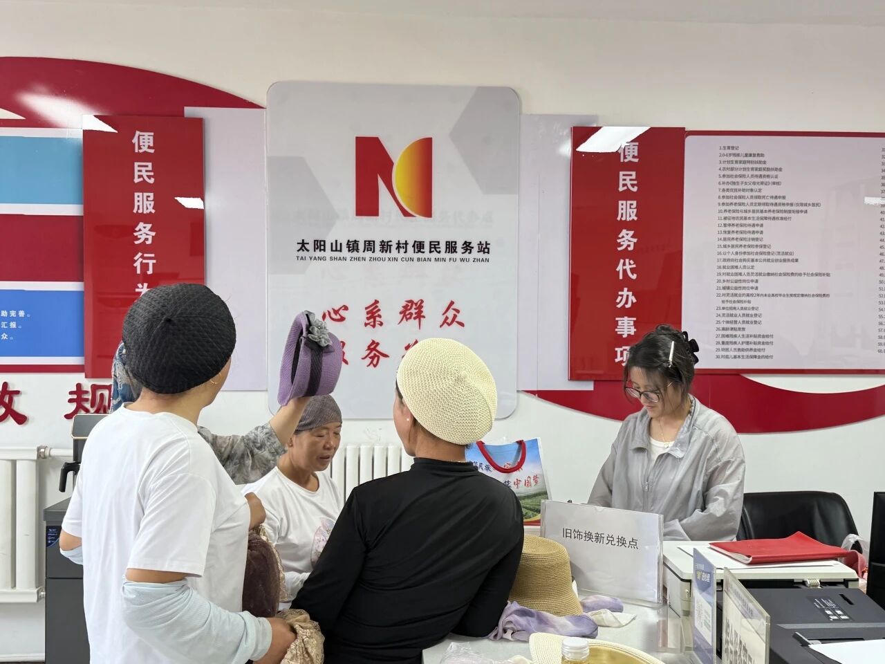 微信图片_2026-08-11_174035_716.jpg 冰球突破试玩网站