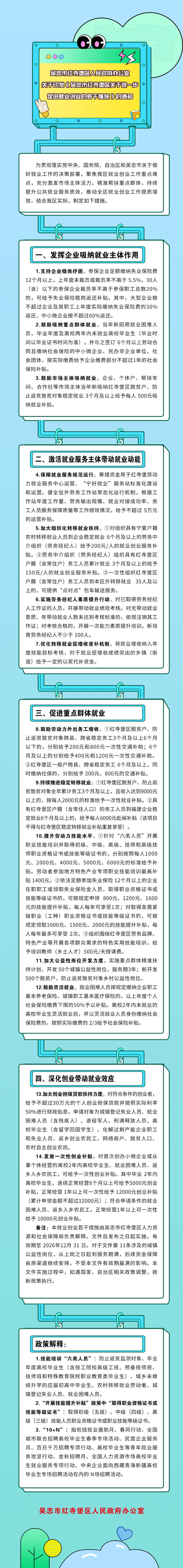 冰球突破试玩网站