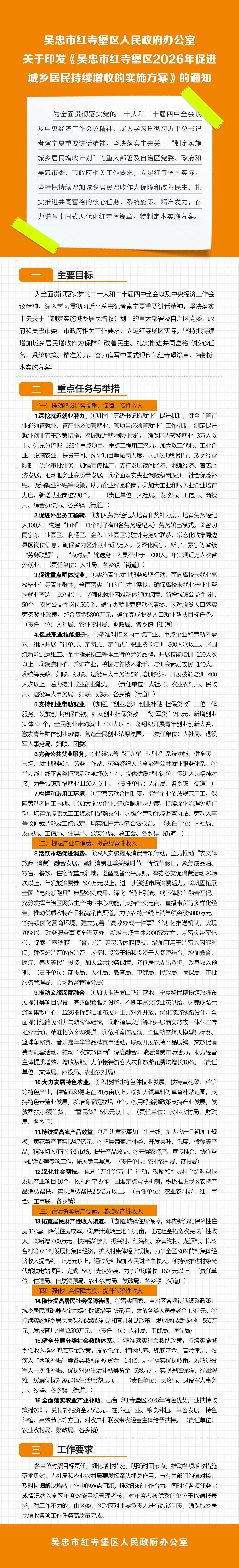 冰球突破试玩网站